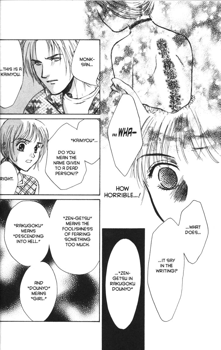 Halaman dari Ghost Hunt Chapter 33