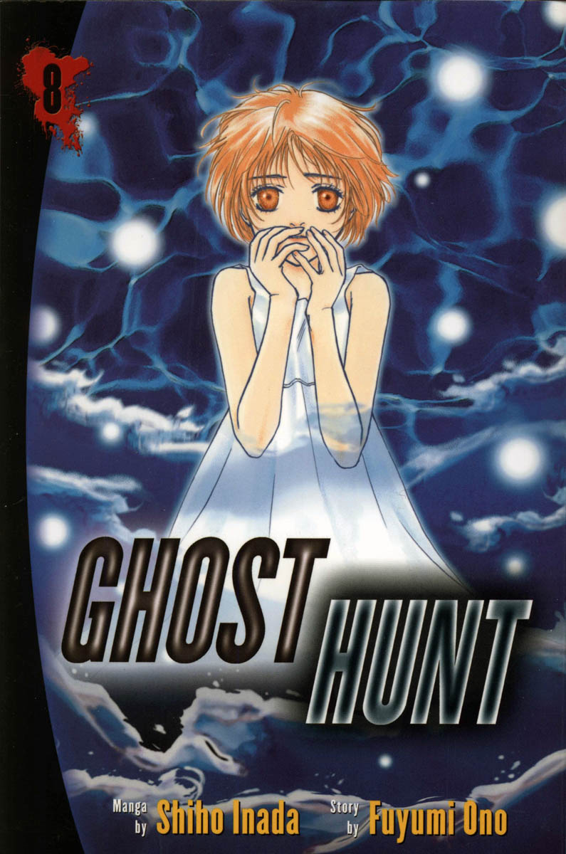 Halaman dari Ghost Hunt Chapter 33