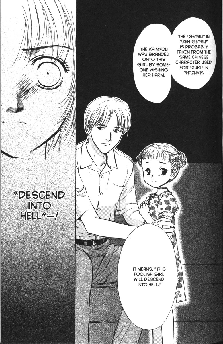 Halaman dari Ghost Hunt Chapter 33