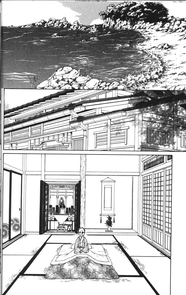 Halaman dari Ghost Hunt Chapter 33
