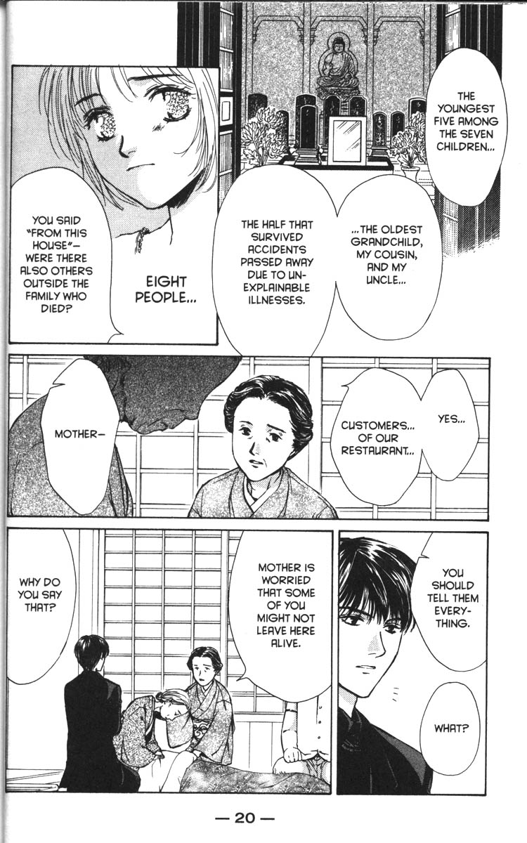 Halaman dari Ghost Hunt Chapter 33