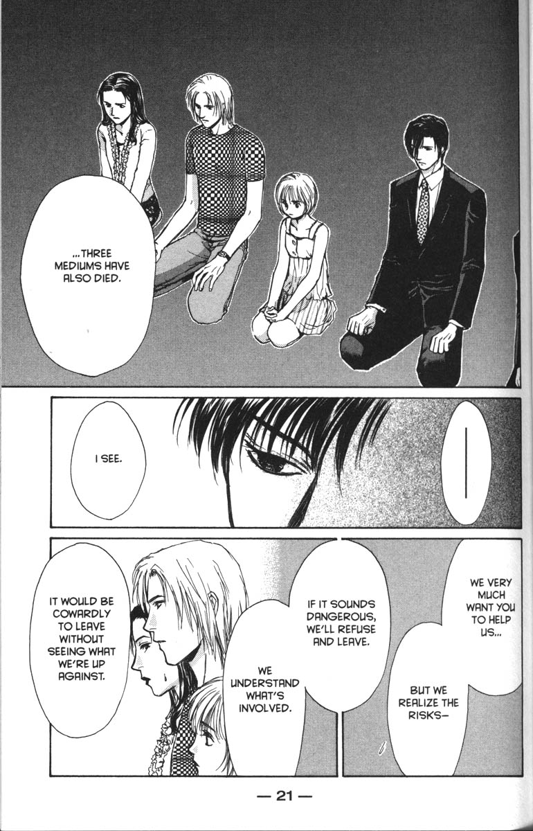 Halaman dari Ghost Hunt Chapter 33