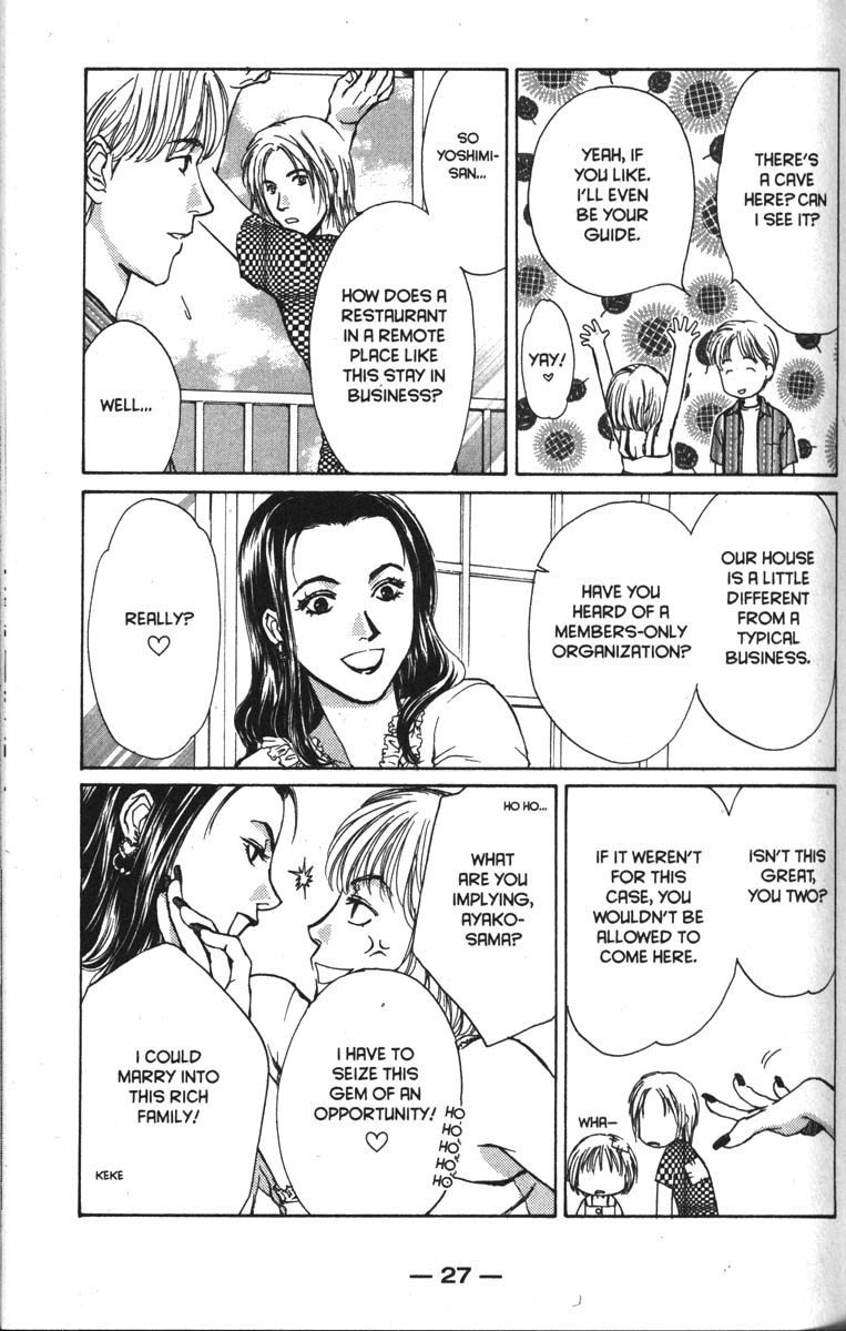 Halaman dari Ghost Hunt Chapter 33