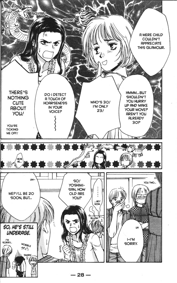 Halaman dari Ghost Hunt Chapter 33