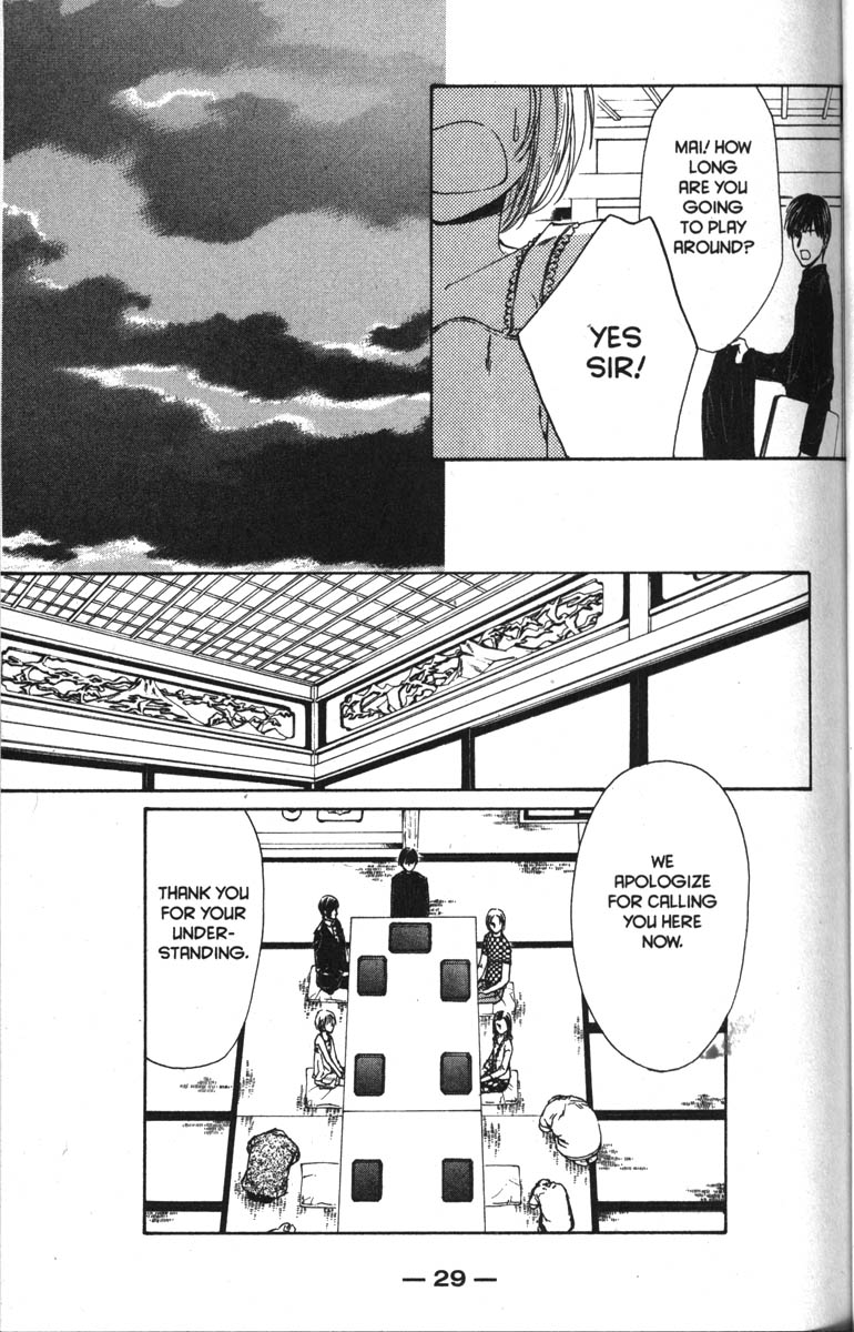 Halaman dari Ghost Hunt Chapter 33