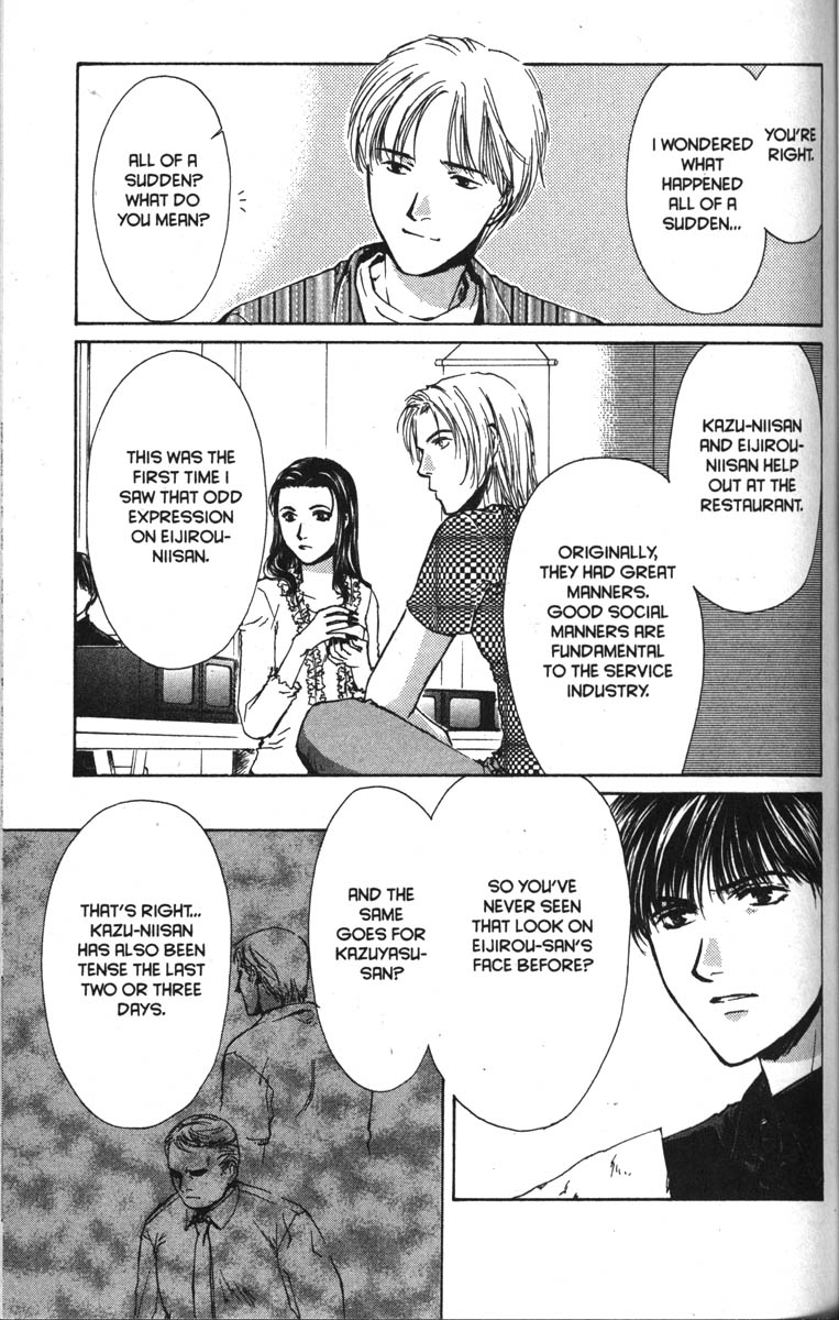 Halaman dari Ghost Hunt Chapter 33