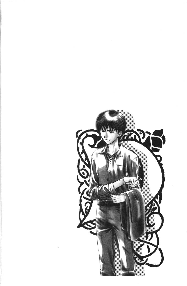 Halaman dari Ghost Hunt Chapter 33