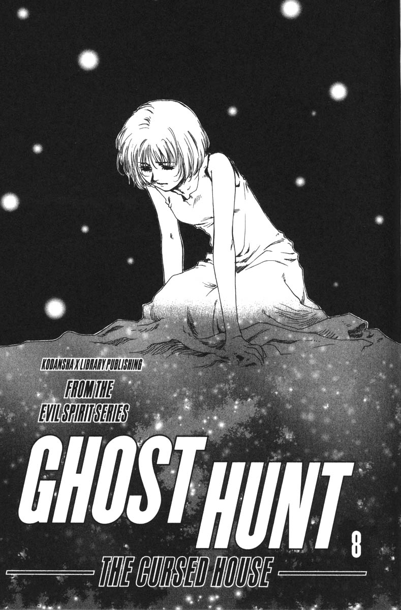 Halaman dari Ghost Hunt Chapter 33