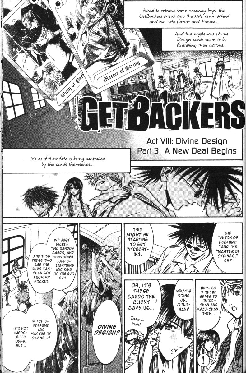 Halaman dari GetBackers Chapter 117