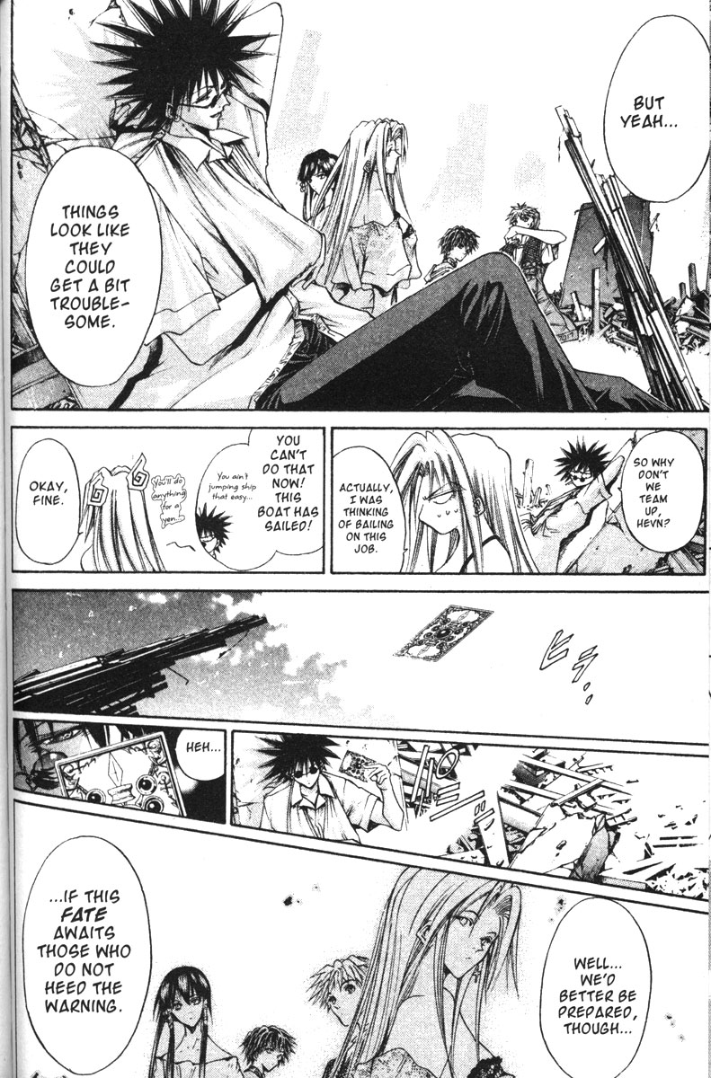 Halaman dari GetBackers Chapter 117
