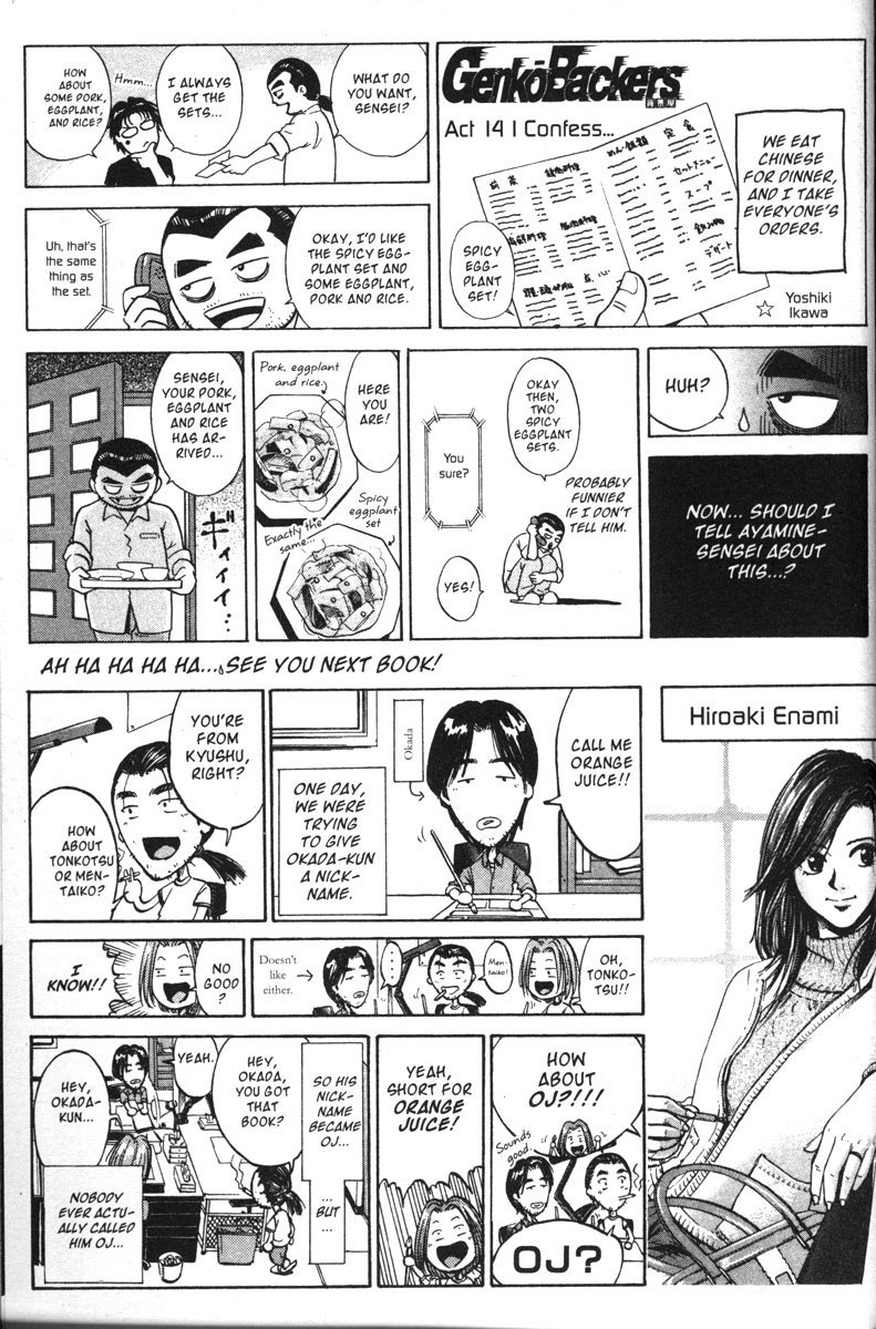 Halaman dari GetBackers Chapter 117