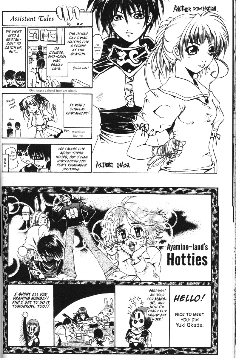 Halaman dari GetBackers Chapter 117