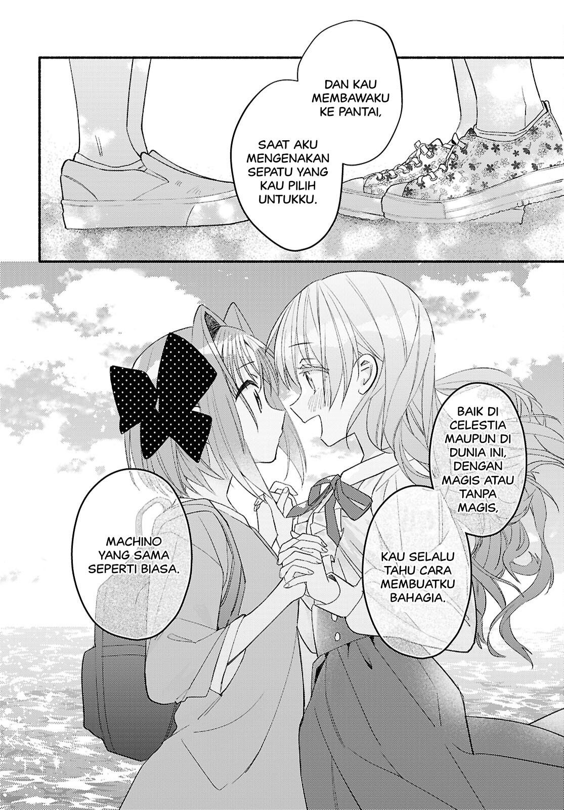 Real demo Shiawase ni Shite Kudasai ne? Chapter 5 - halaman 21