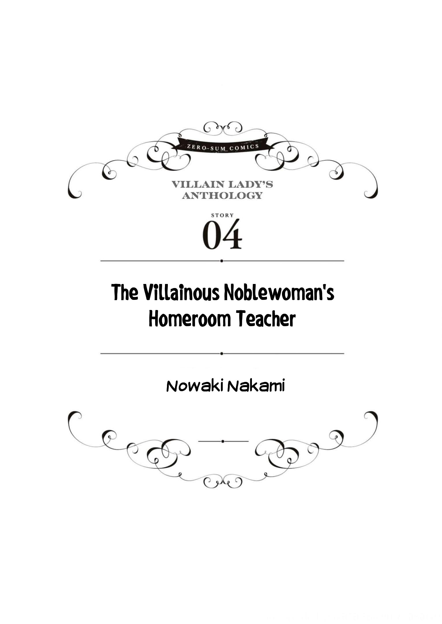 Halaman dari Though I May Be a Villainess, I'll Show You I Can Obtain Happiness! Chapter 4