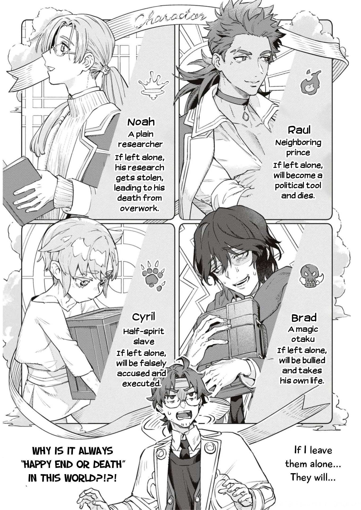 Halaman dari Though I May Be a Villainess, I'll Show You I Can Obtain Happiness! Chapter 4