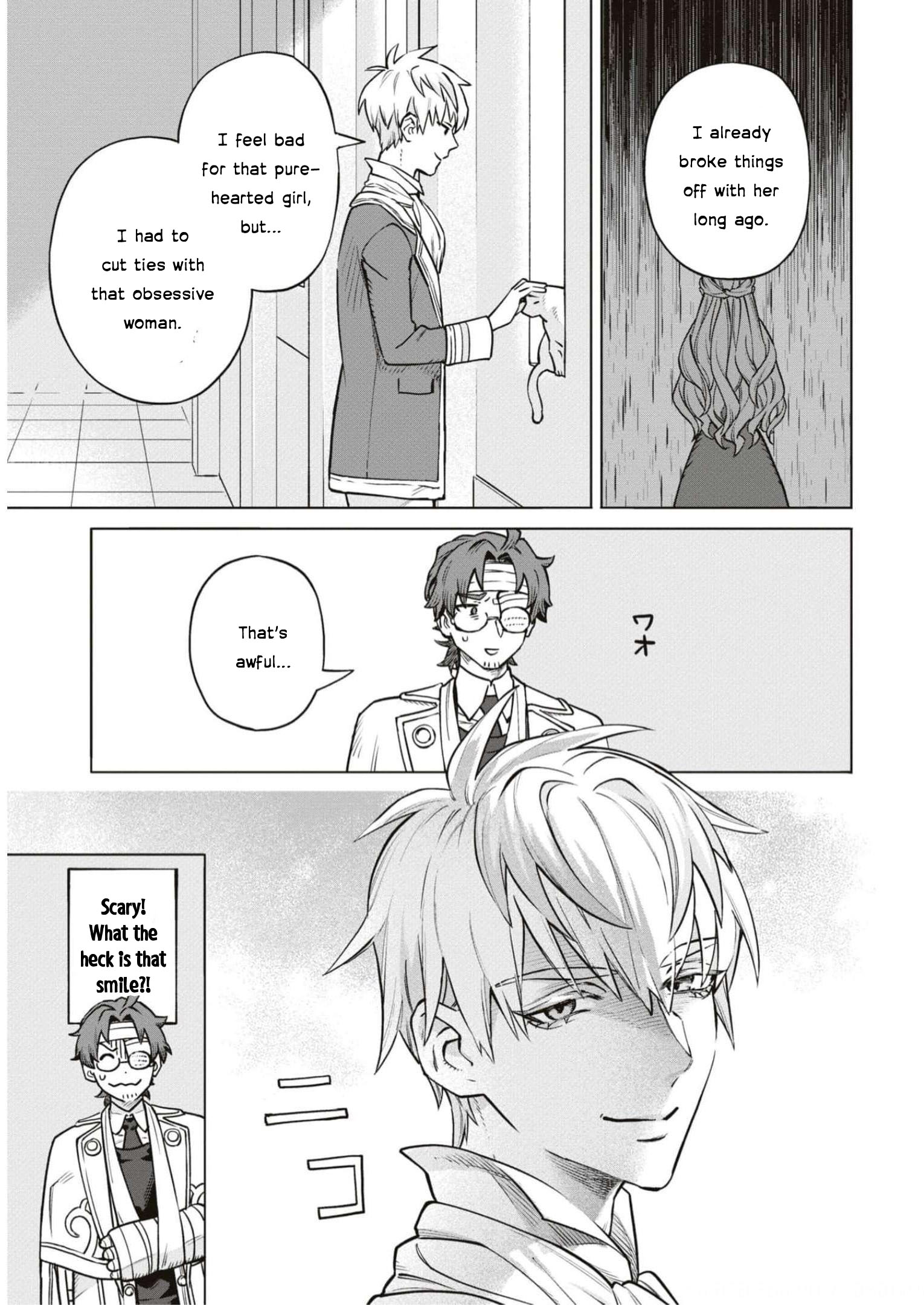 Halaman dari Though I May Be a Villainess, I'll Show You I Can Obtain Happiness! Chapter 4