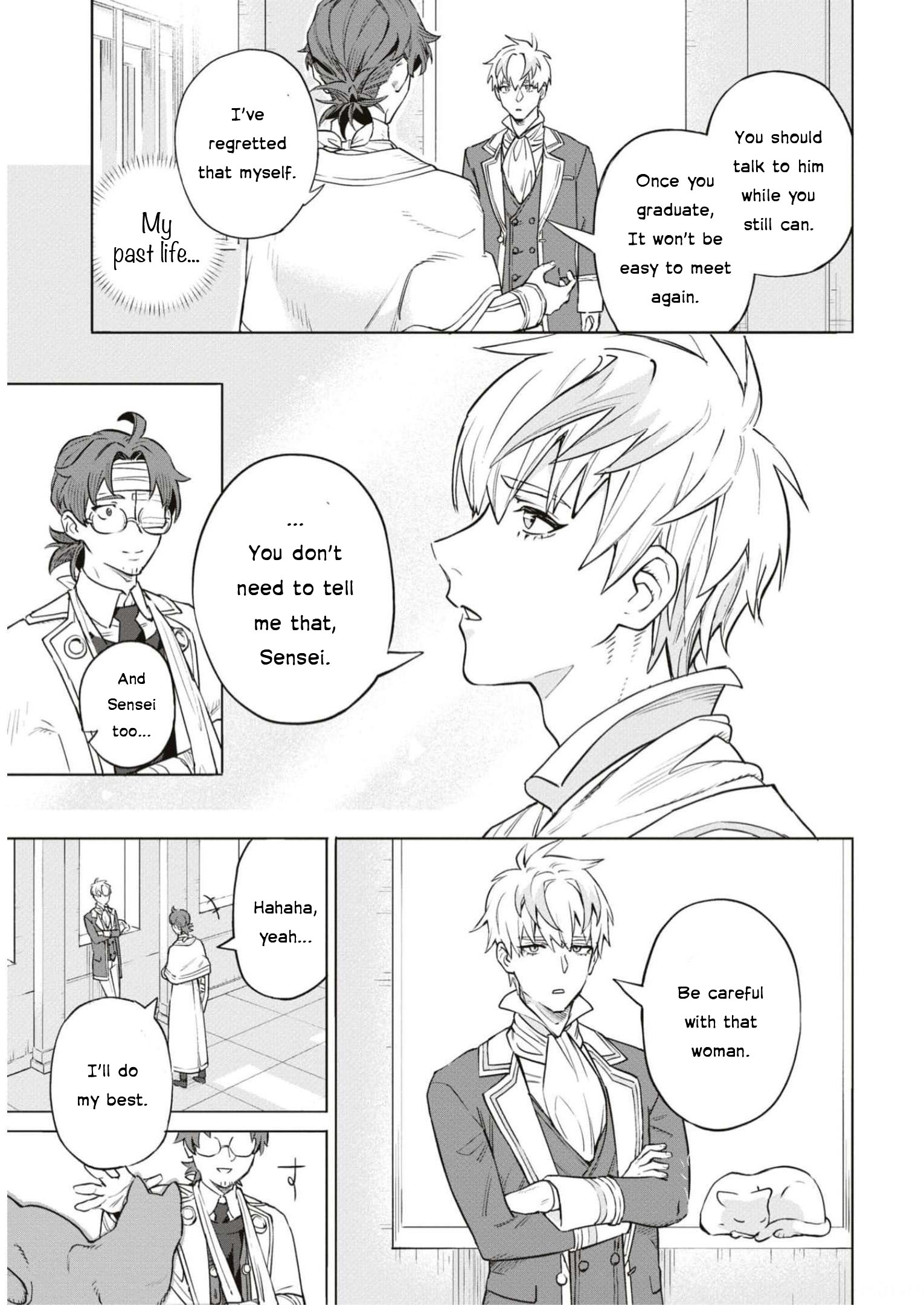 Halaman dari Though I May Be a Villainess, I'll Show You I Can Obtain Happiness! Chapter 4