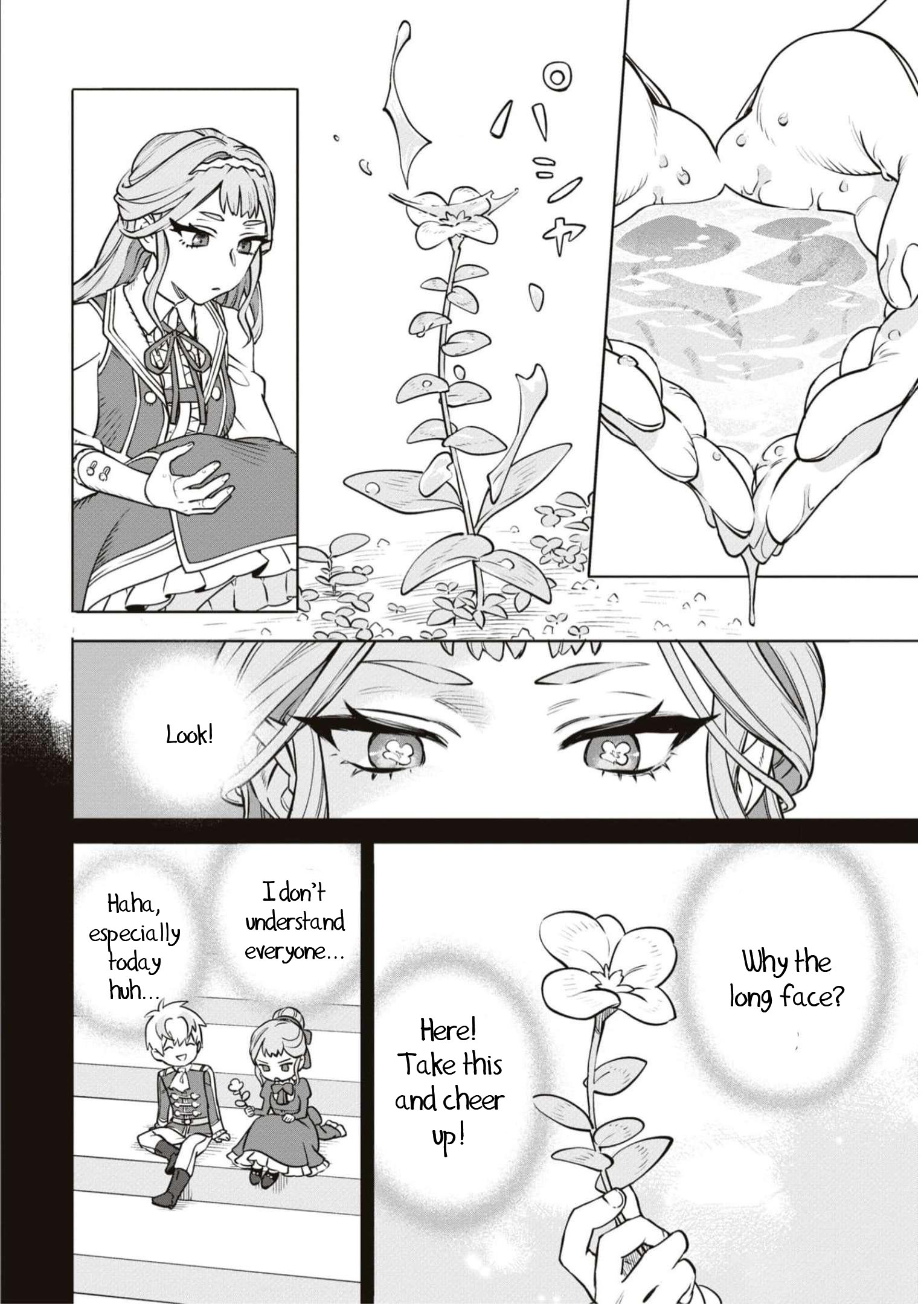 Halaman dari Though I May Be a Villainess, I'll Show You I Can Obtain Happiness! Chapter 4