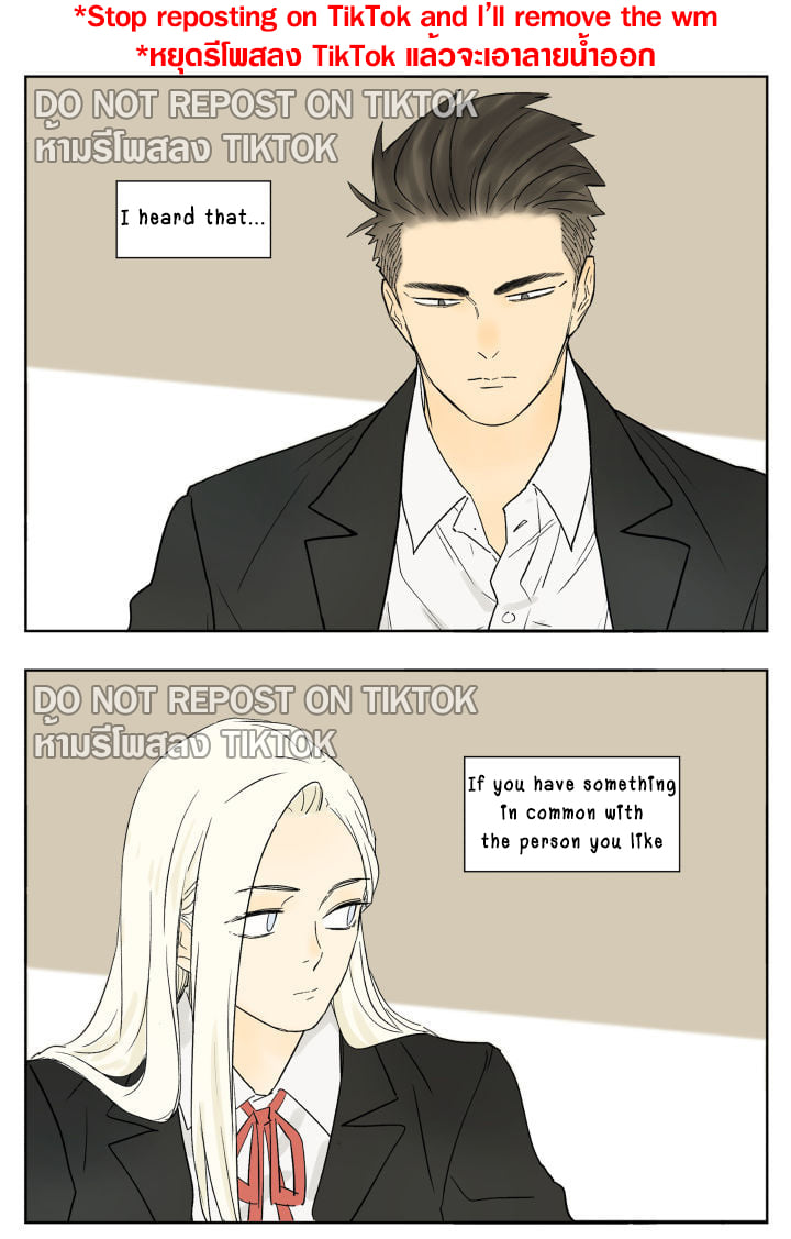 Nán Hào Shàng Fēng Chapter 84 Page 1