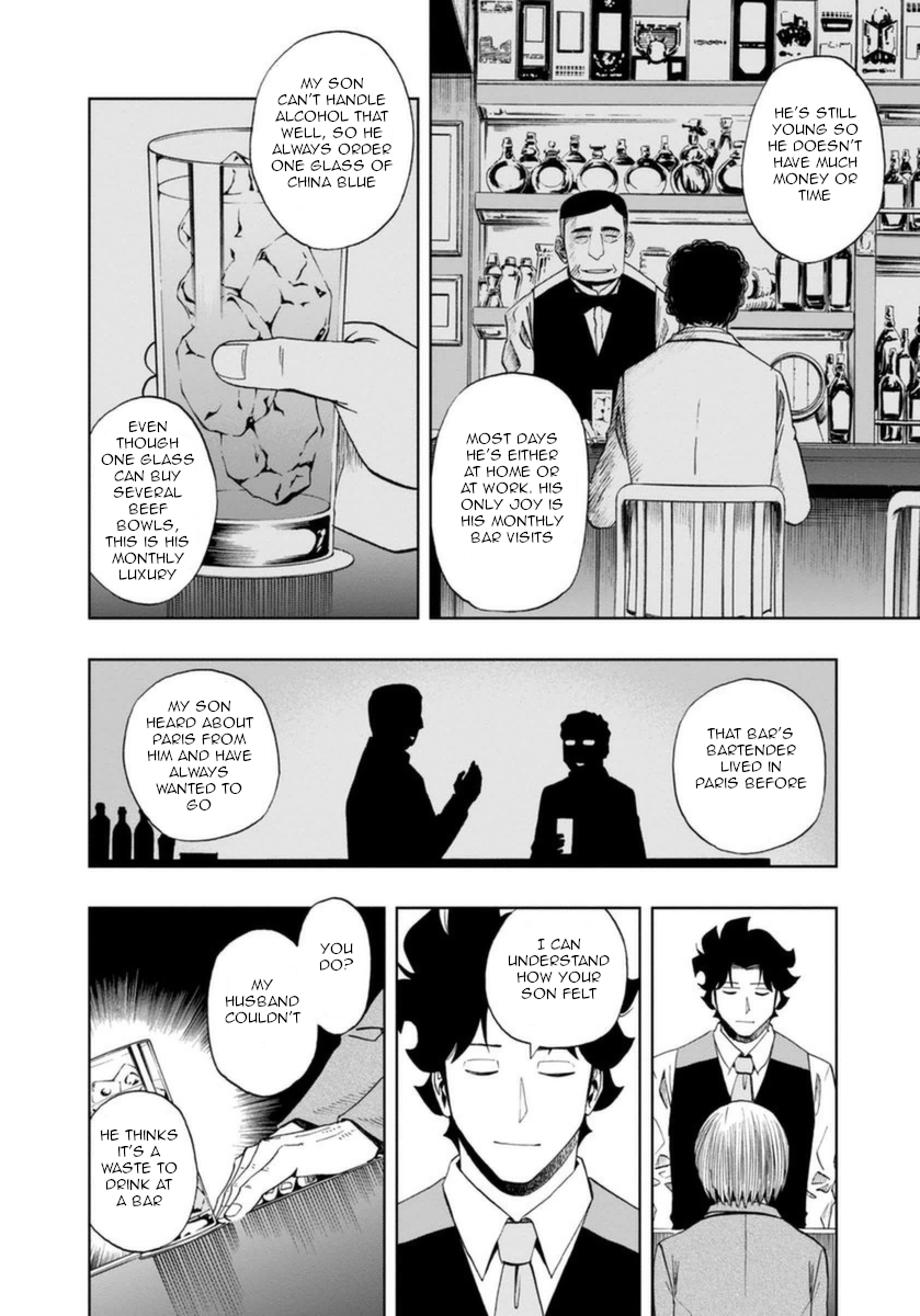 Halaman dari Bartender à Paris Chapter 12