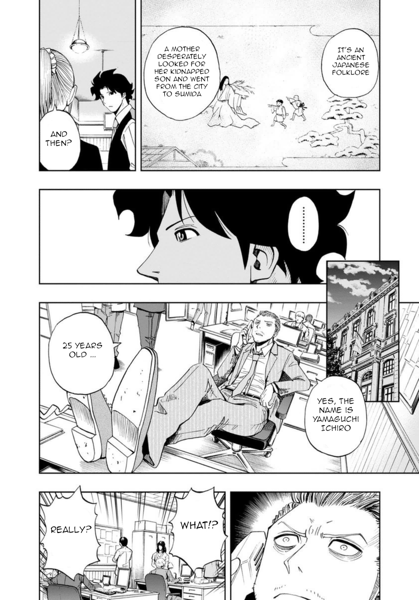 Halaman dari Bartender à Paris Chapter 12