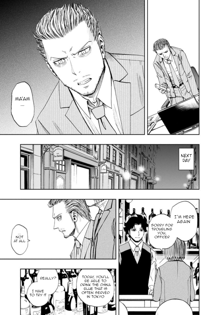 Halaman dari Bartender à Paris Chapter 12