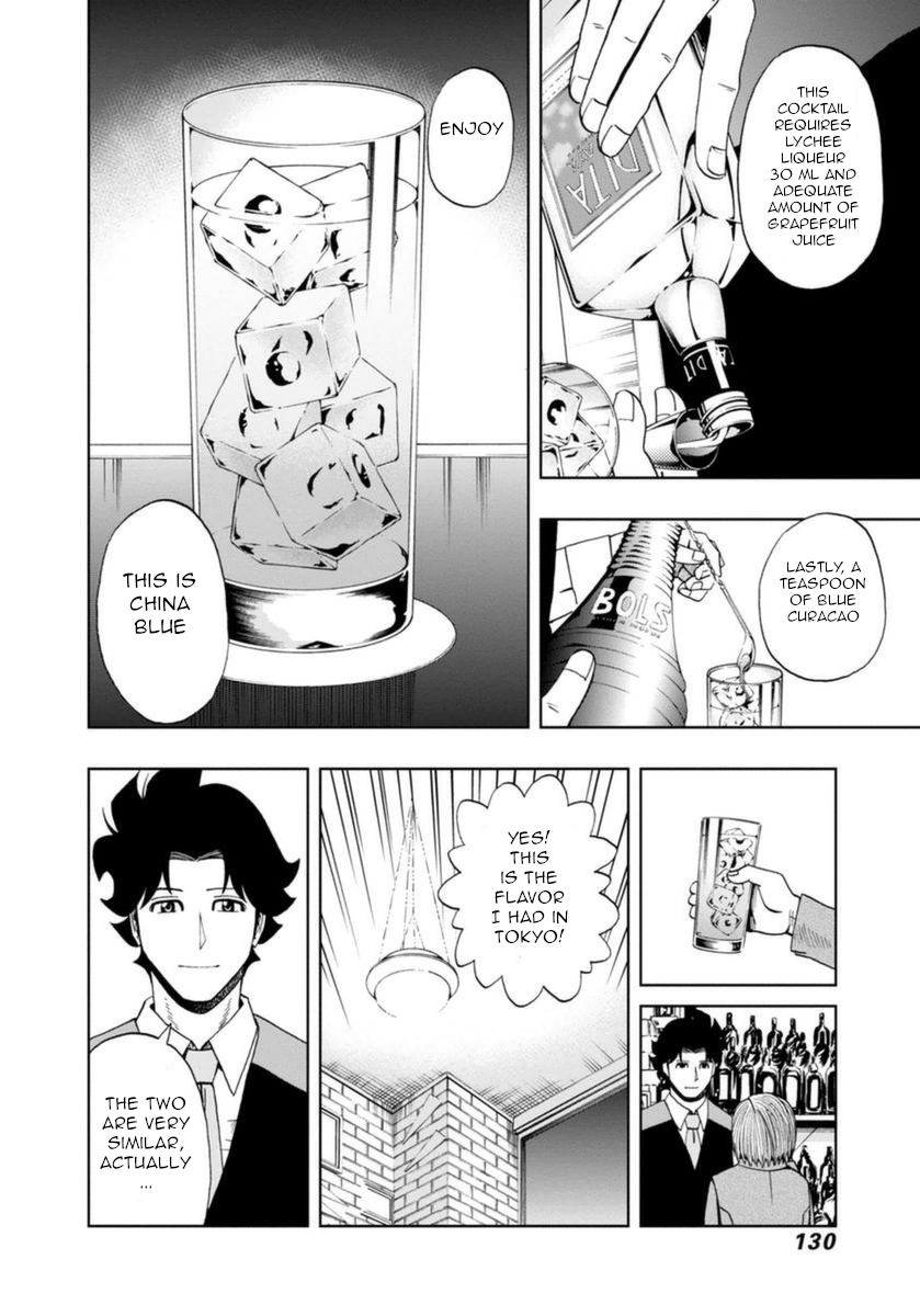Halaman dari Bartender à Paris Chapter 12