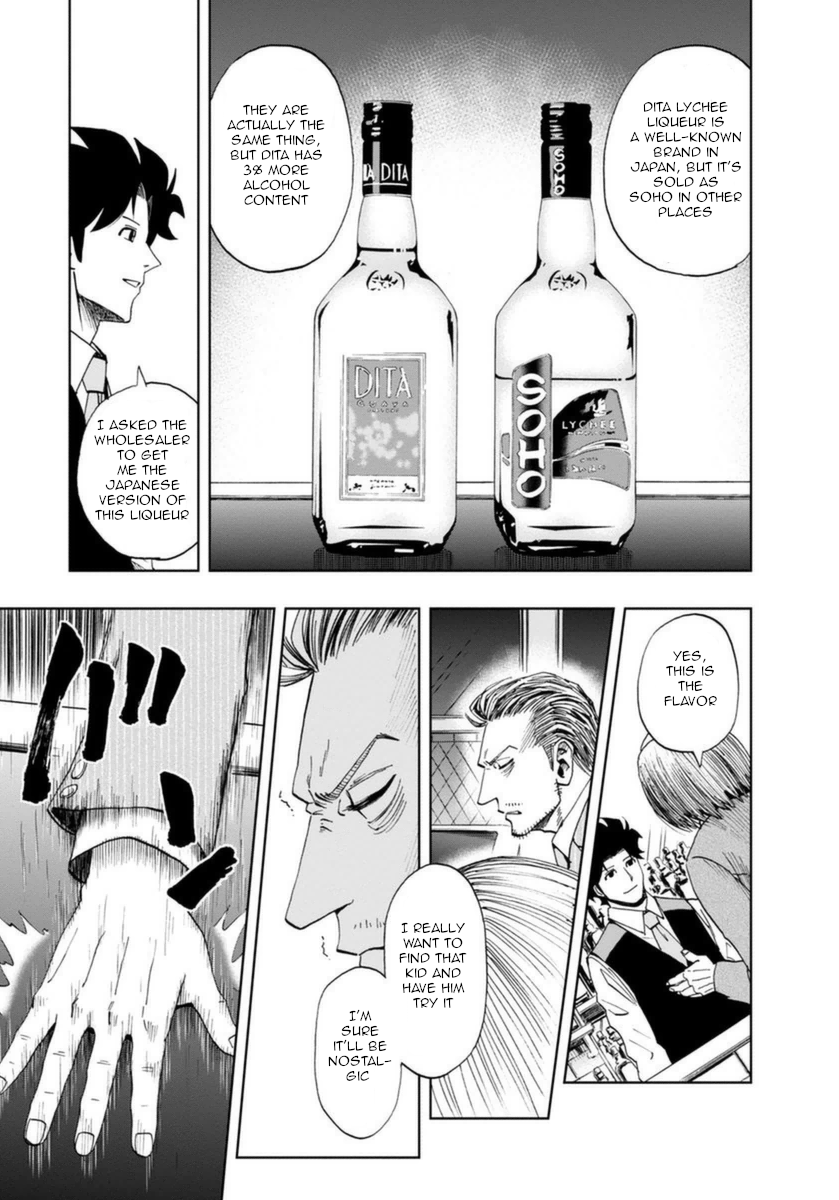 Halaman dari Bartender à Paris Chapter 12