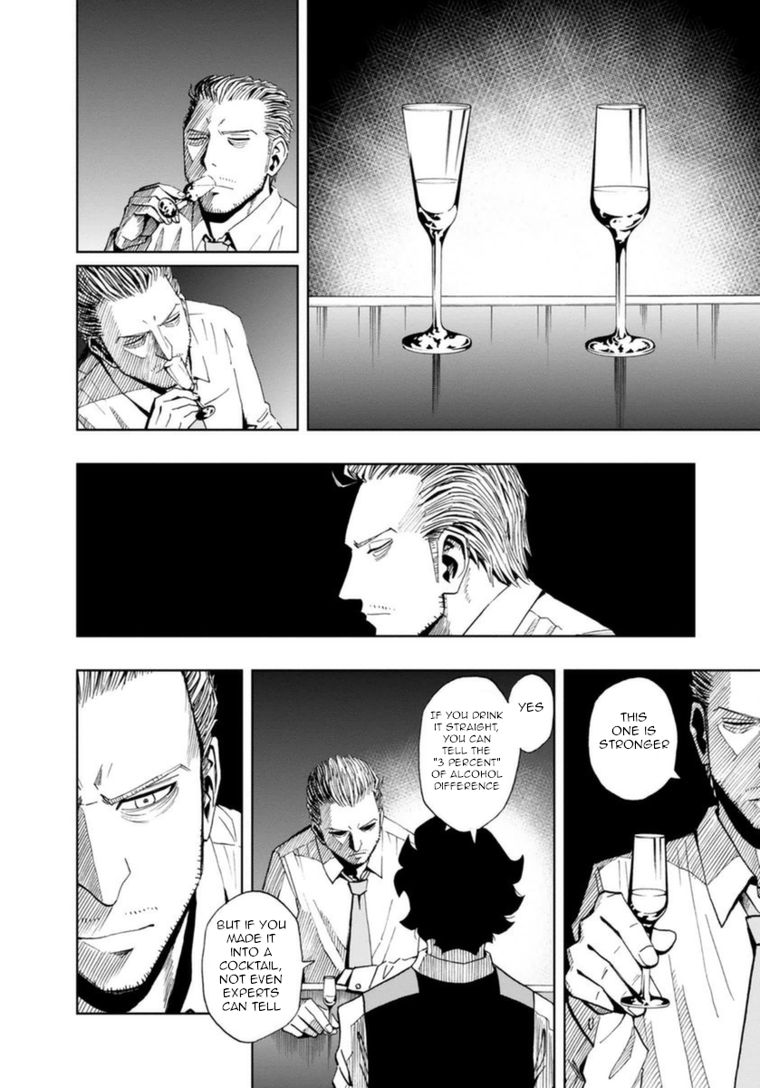Halaman dari Bartender à Paris Chapter 12