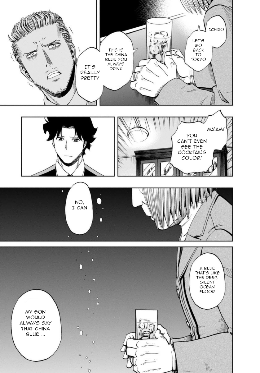 Halaman dari Bartender à Paris Chapter 12