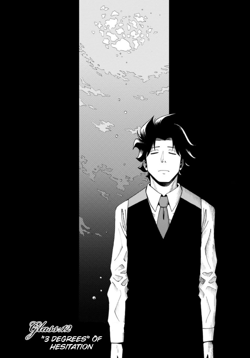 Halaman dari Bartender à Paris Chapter 12