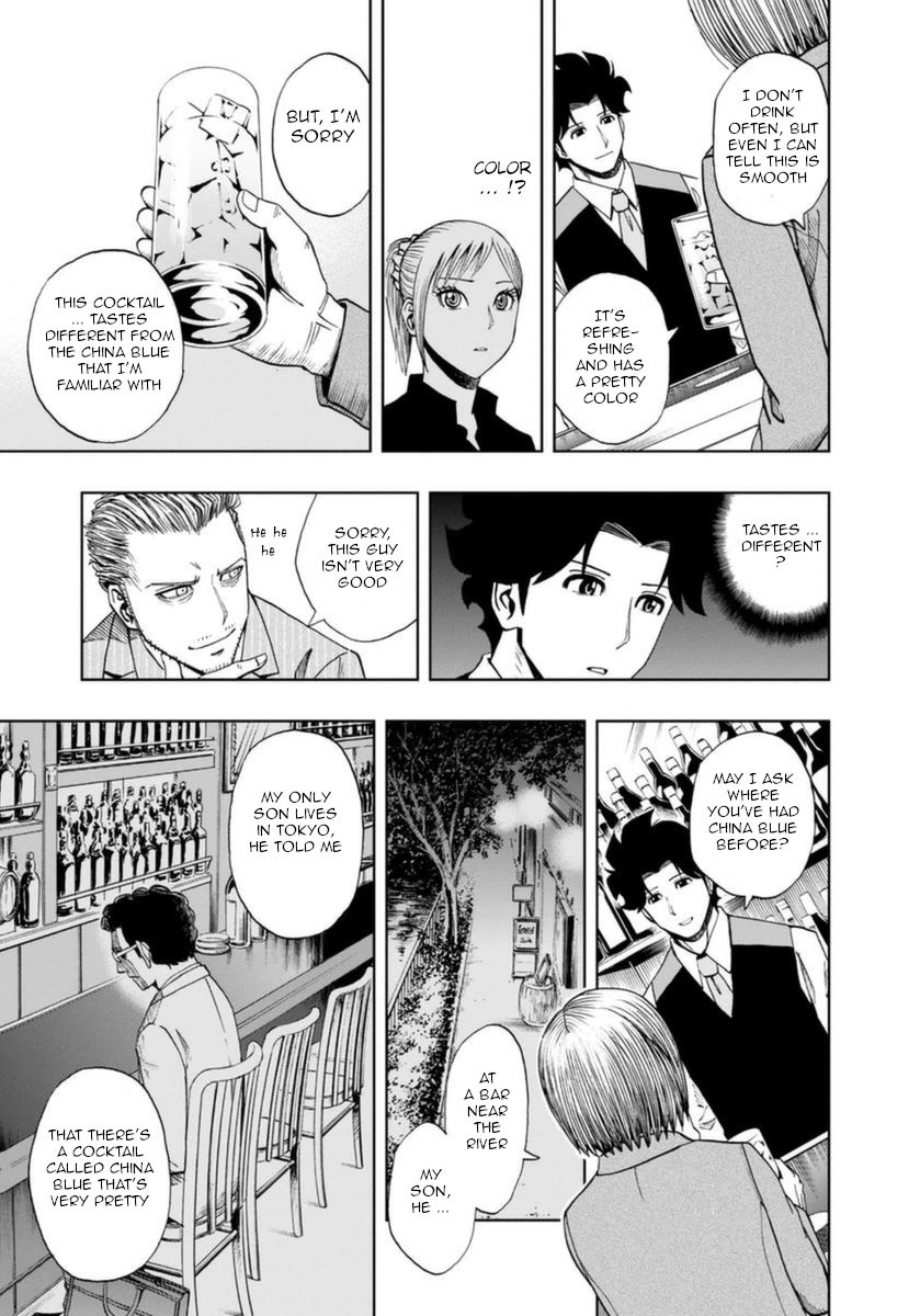 Halaman dari Bartender à Paris Chapter 12