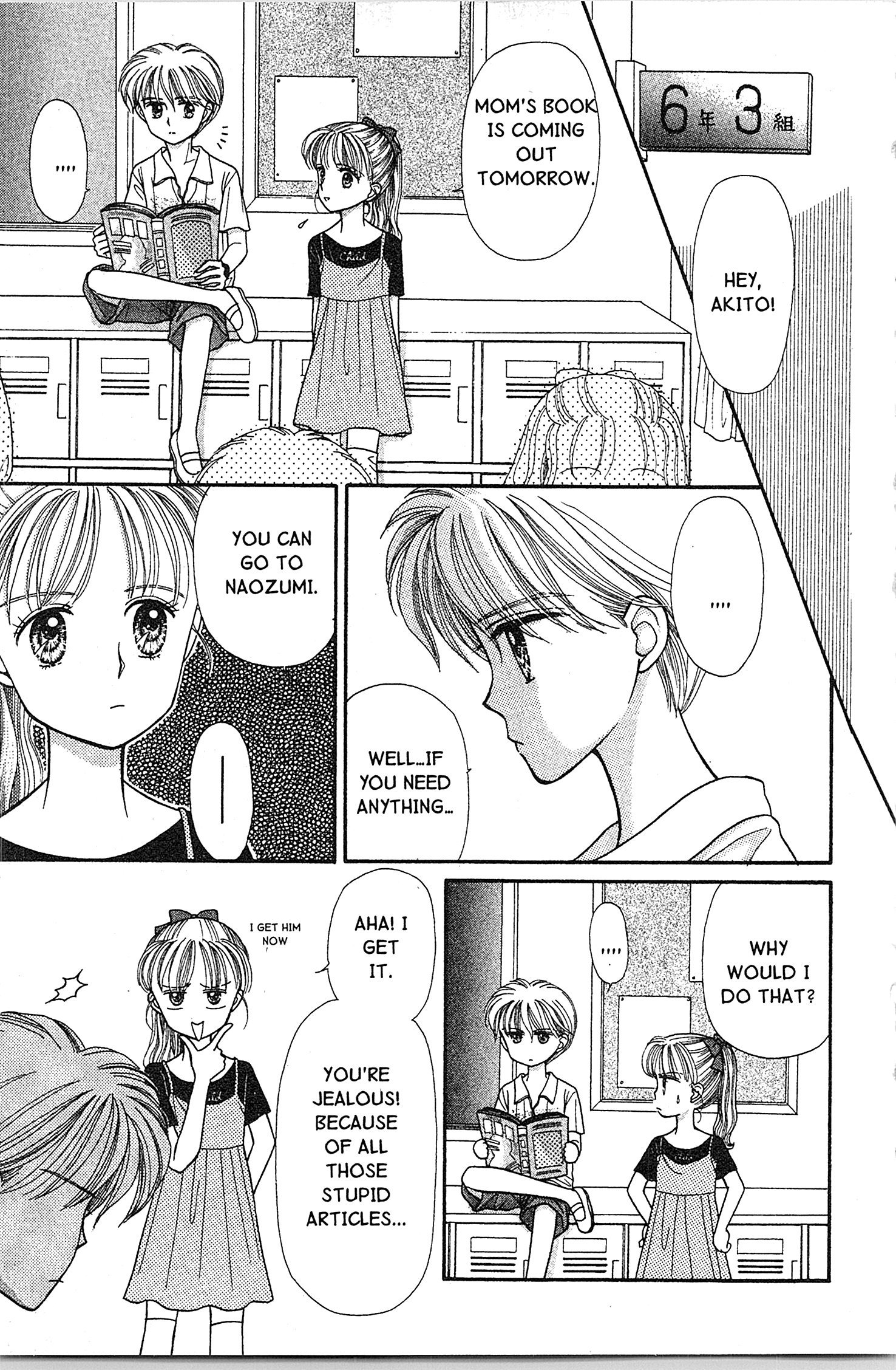 Halaman Manga