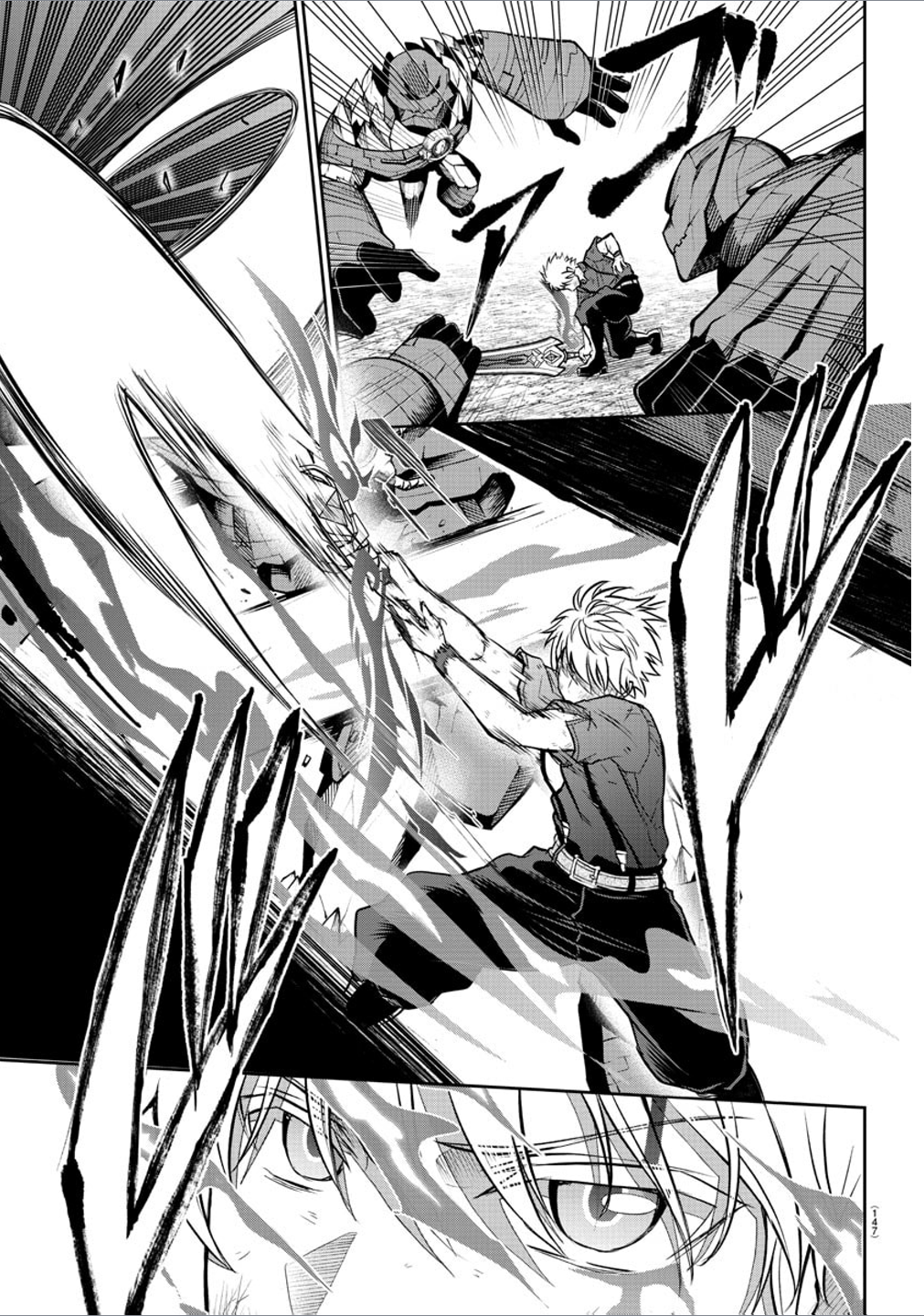 Cherry Yuusha to "Sei" Naru Tsurugi Chapter 4 Page 9