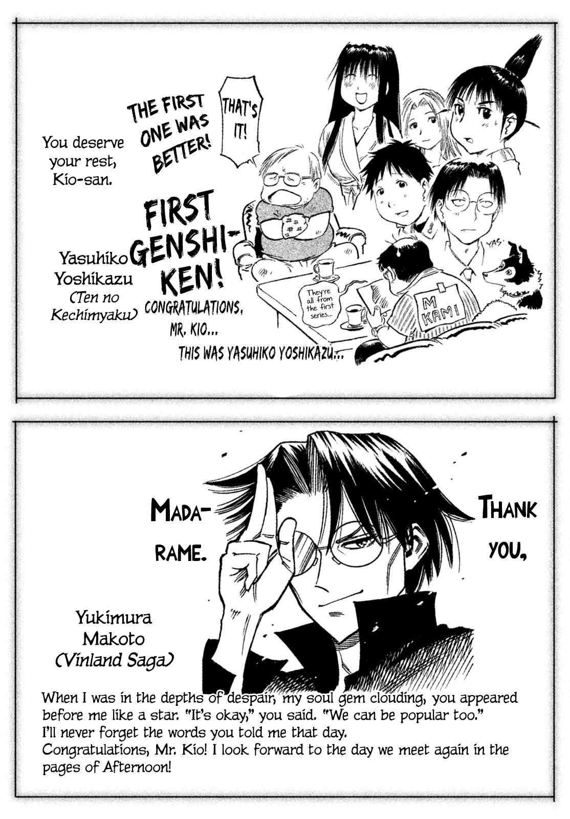 Halaman Manga