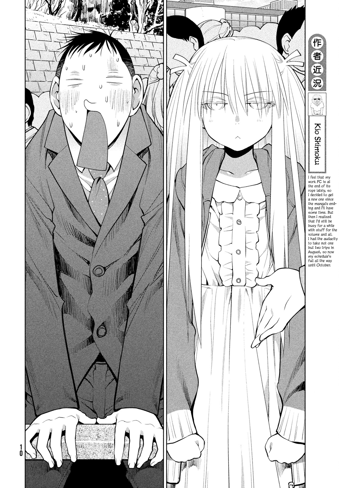 Halaman Manga