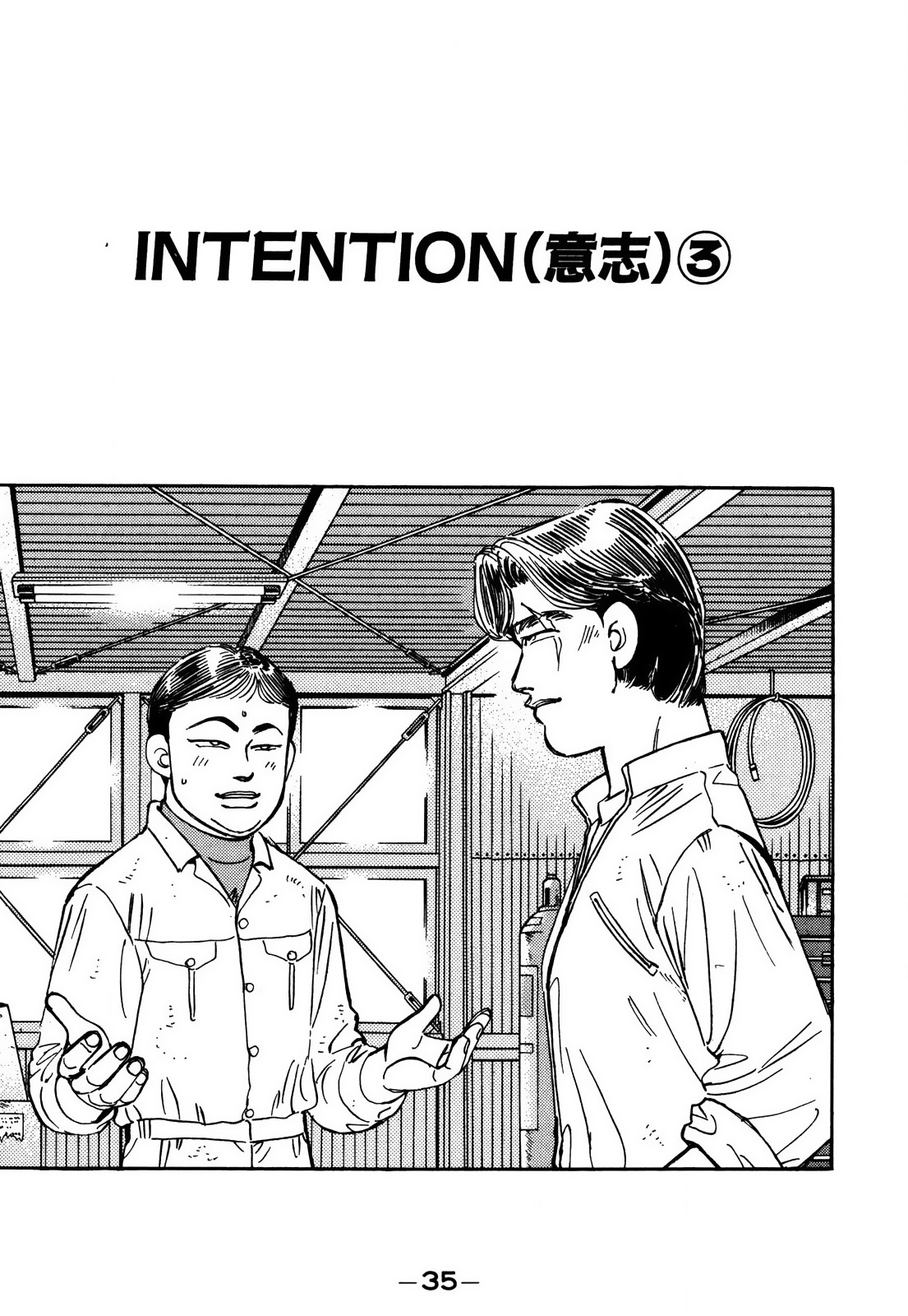 Halaman dari Wangan Midnight Chapter 149