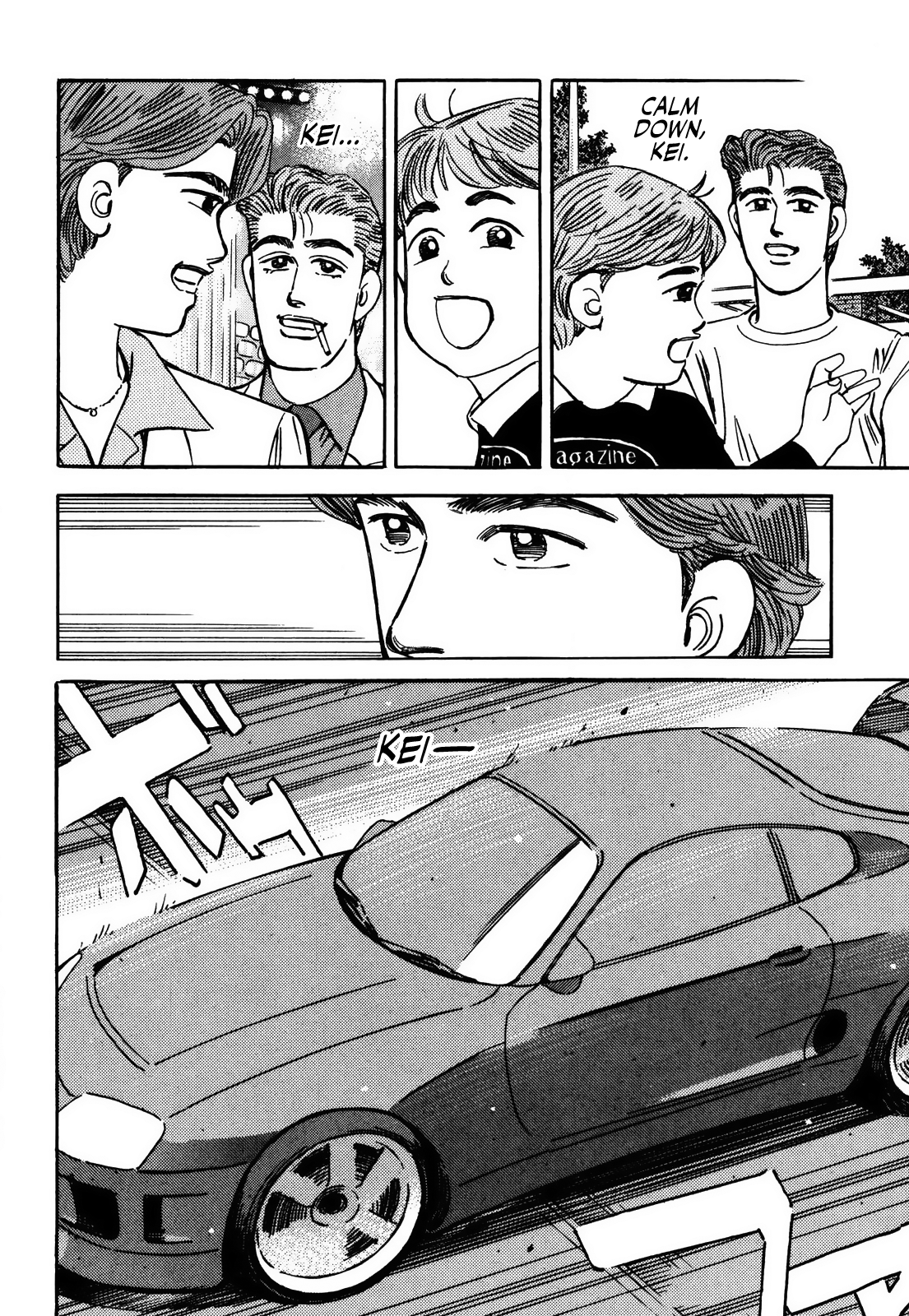 Halaman dari Wangan Midnight Chapter 149