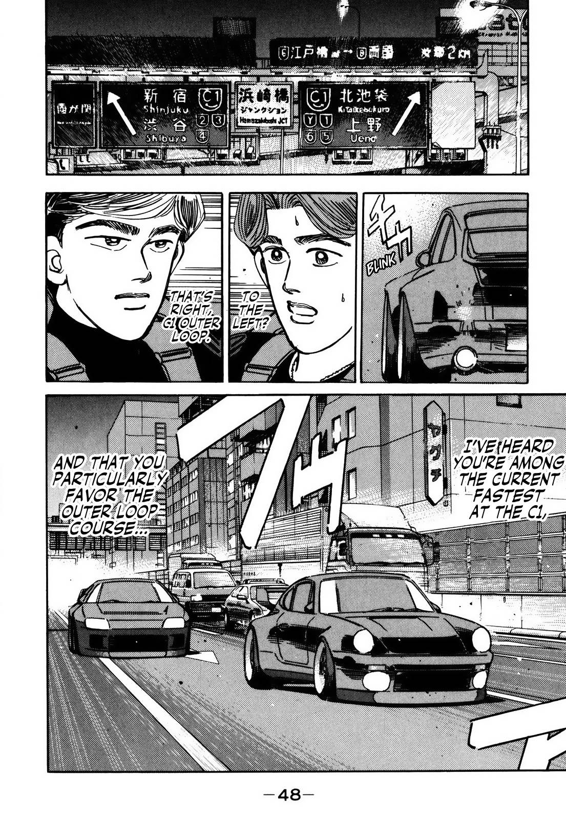 Halaman dari Wangan Midnight Chapter 149