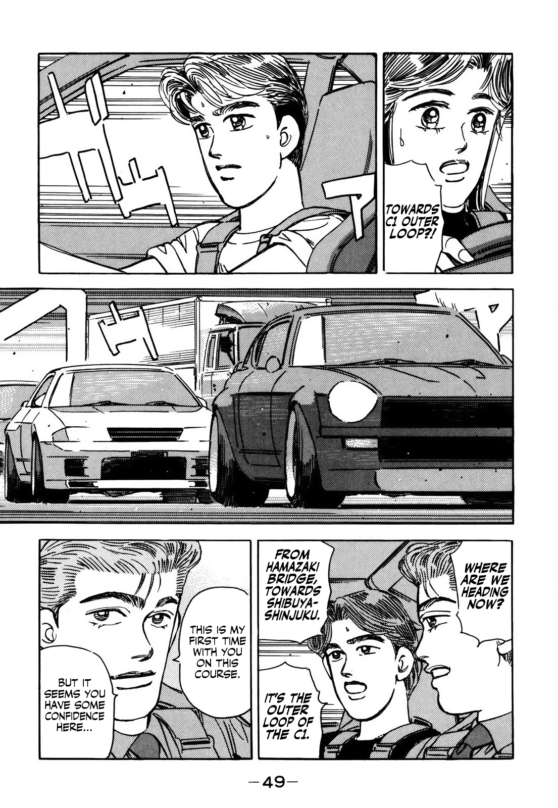 Halaman dari Wangan Midnight Chapter 149