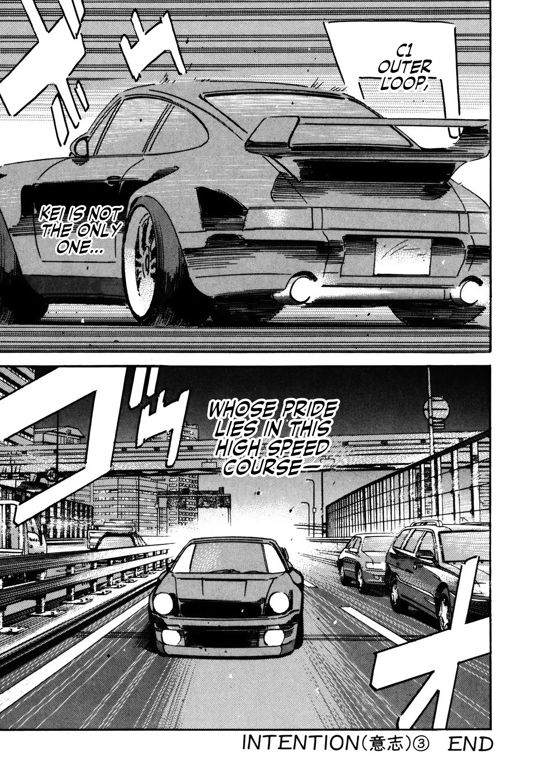 Halaman dari Wangan Midnight Chapter 149
