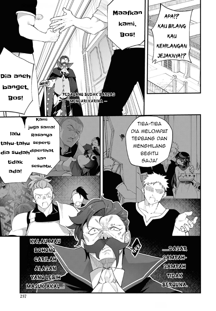 Ato wa Gojiyuu ni Douzo! Tutorial de Kamisama ga Last Boss Taoshichatta node, Watashi wa Suki Houdai Ikiteiku Chapter 13 - halaman 1