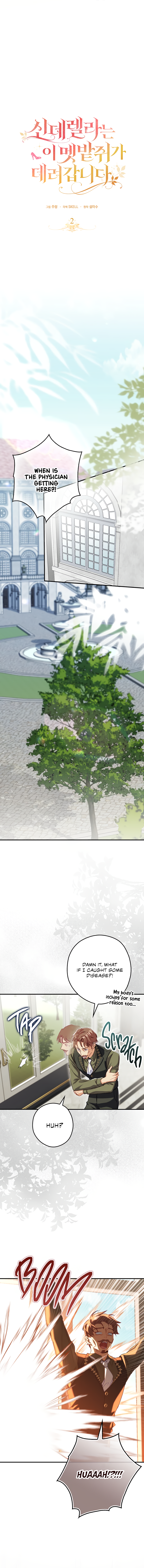 Halaman dari Cinderella's Pocket-Sized Protector Chapter 2