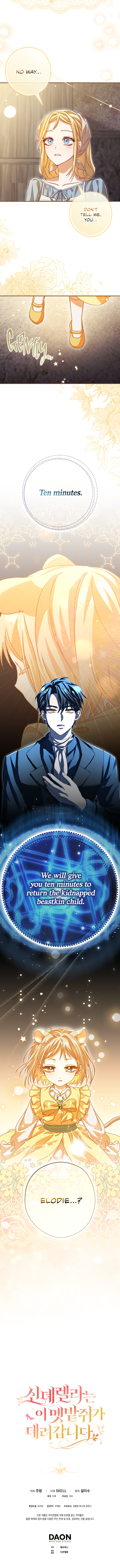 Halaman dari Cinderella's Pocket-Sized Protector Chapter 2