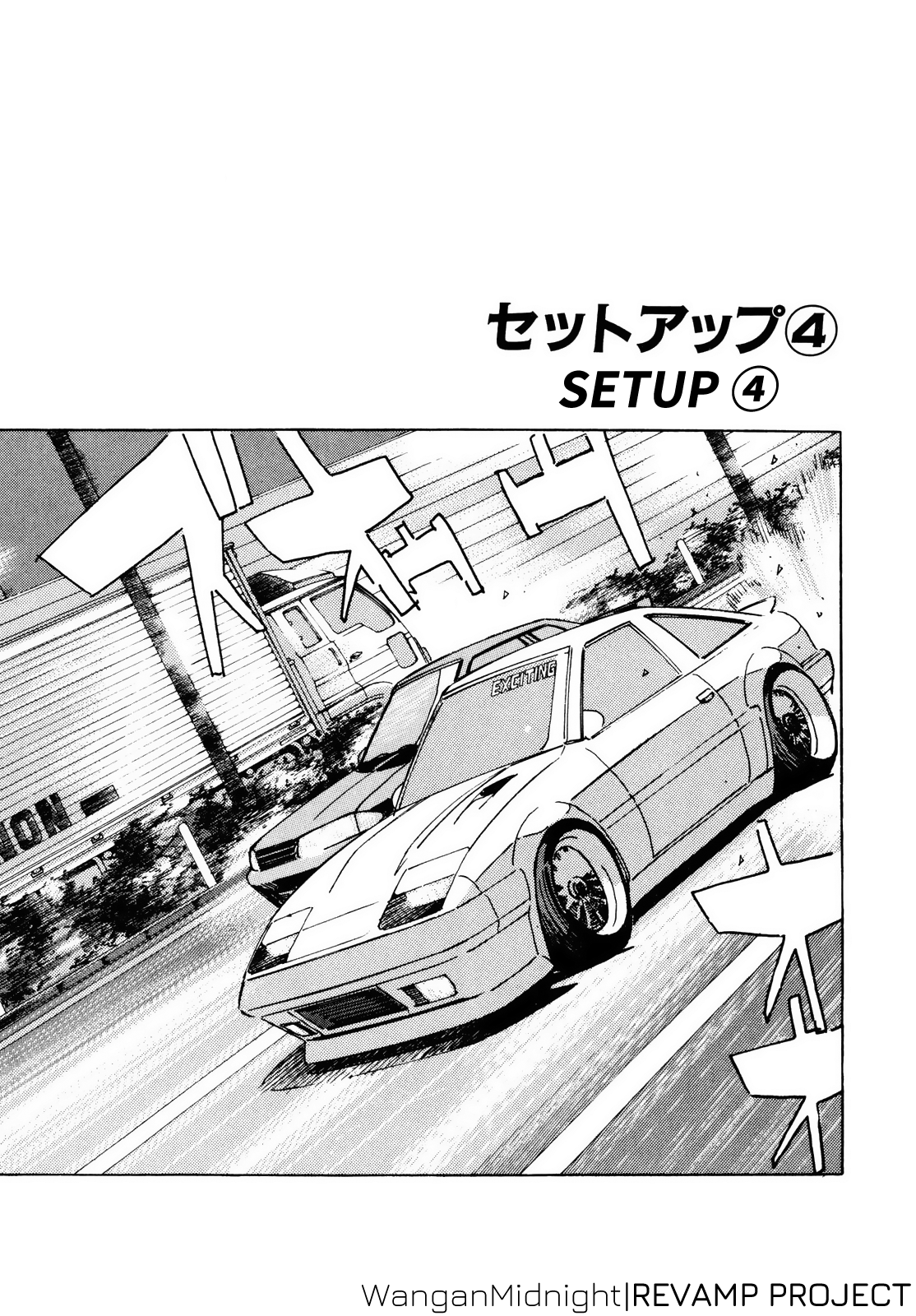 Halaman dari Wangan Midnight Chapter 38