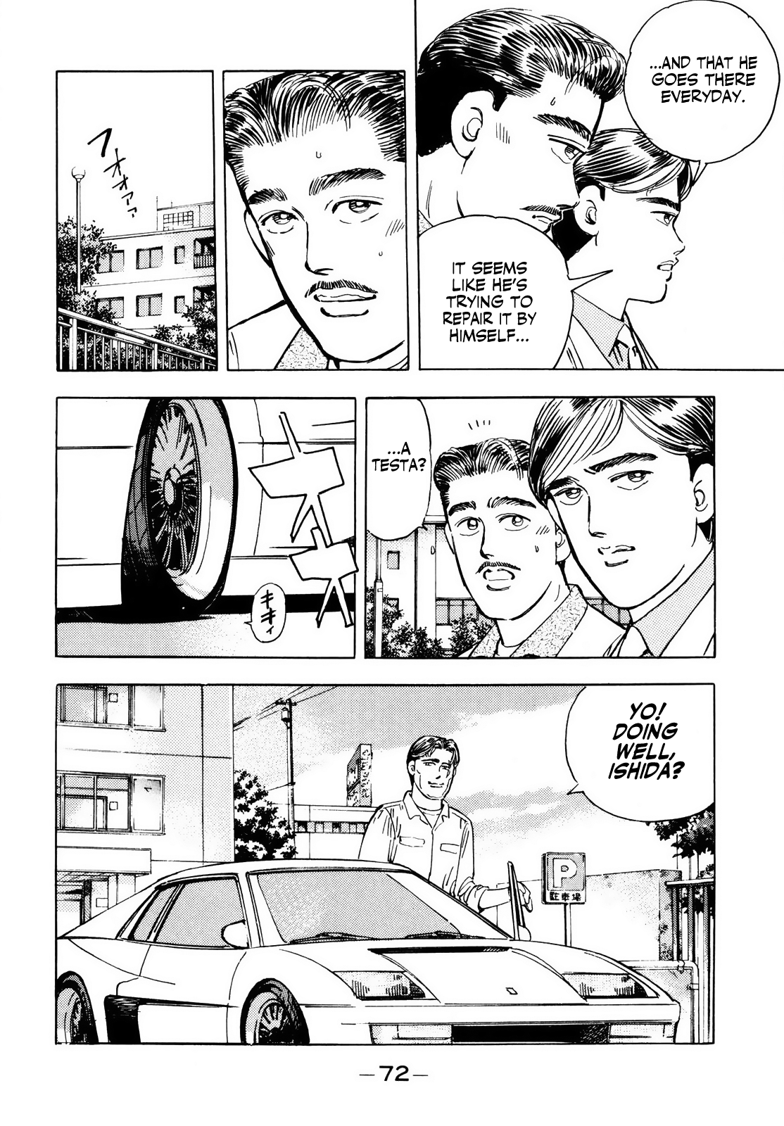 Halaman dari Wangan Midnight Chapter 38