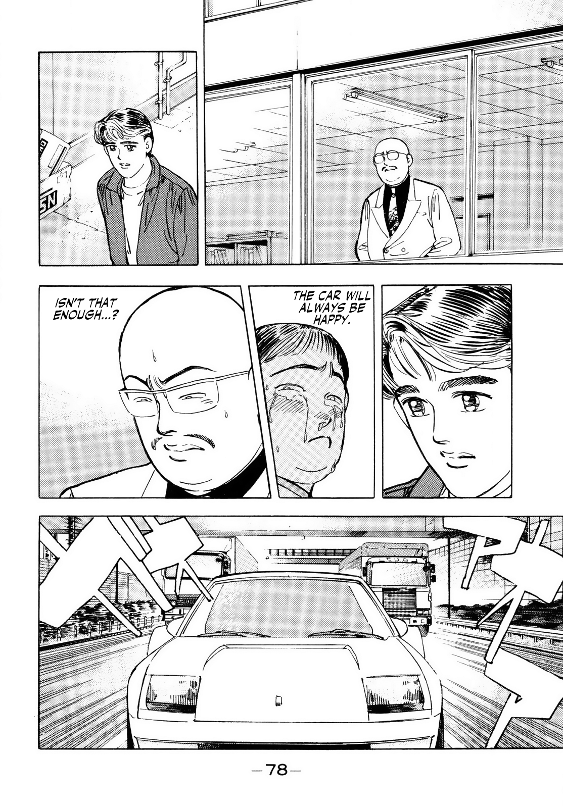 Halaman dari Wangan Midnight Chapter 38