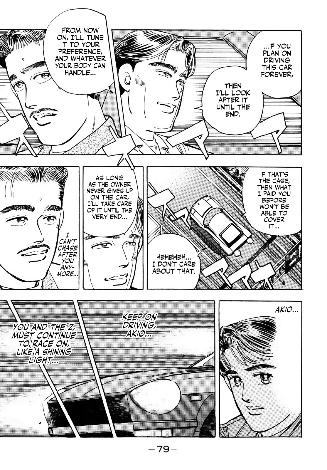 Halaman dari Wangan Midnight Chapter 38