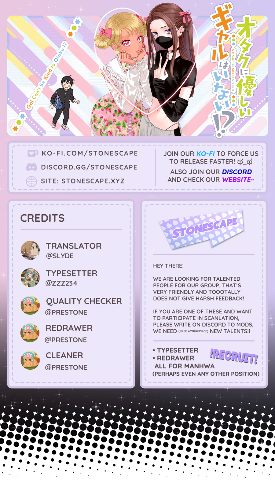 Halaman dari Otaku ni Yasashii Gal wa Inai!? Chapter 29