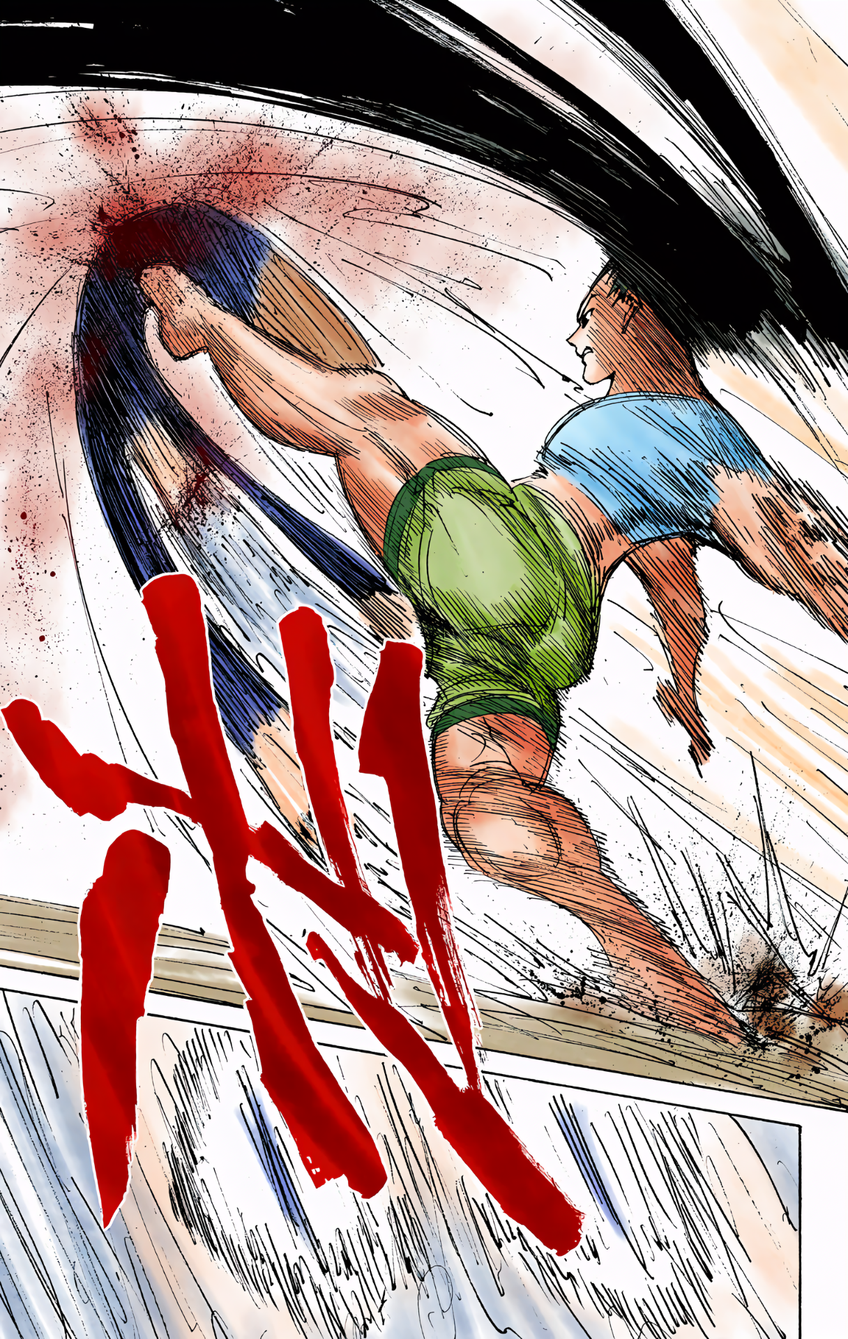 Halaman dari HUNTER x HUNTER (Official Colored) Chapter 306